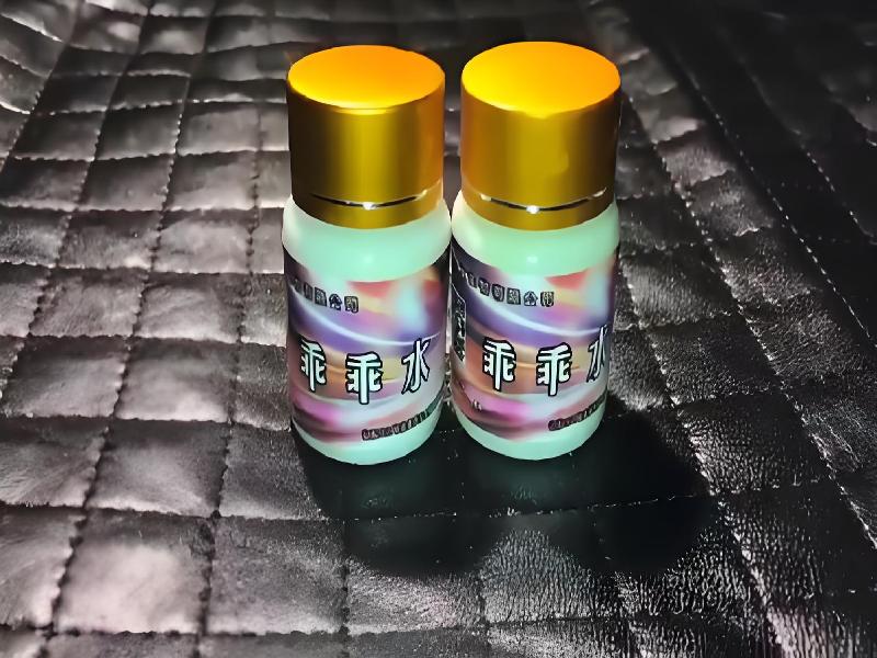 女士专用蓝精灵5448-2Q型号